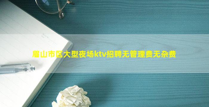 临沂夜场招聘