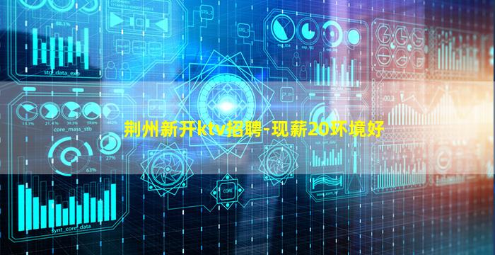 太原酒吧招聘